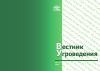 Научная статья на тему 'Суточный профиль артериального давления у юношей призывного возраста в ХМАО - Югре'