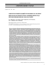 Научная статья на тему 'Сверхчувствительный тропонин как маркер некоронарогенного поражения миокарда при инфекционном эндокардите'