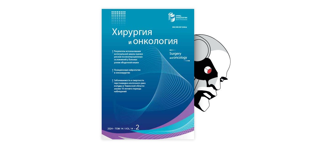 Ректовагинальный свищ: что это? Причины, симптомы и лечение заболевания