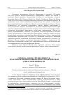 Научная статья на тему 'СВОБОДА, ЗАКОН, СПРАВЕДЛИВОСТЬ. ПРАКТИЧЕСКАЯ ФИЛОСОФИЯ КАНТА И ПОЛИТИЧЕСКАЯ ЭТИКА СОВРЕМЕННОСТИ'