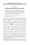 Научная статья на тему 'Свойства адаптивных оценок Ходжеса Лемана в асимптотике и при конечных объемах выборки'