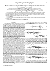 Научная статья на тему 'Связь давления и энергии Казимира в одномерных полевых моделях'