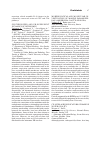 Научная статья на тему 'Synchronized and er-dependent dynamics of mitosomes'