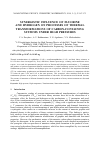 Научная статья на тему 'Synergistic influence of fluorine and hydrogen on processes of thermal transformations of carbon-containing systems under high pressures'