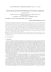 Научная статья на тему 'Synthesis and characterisation of CZTSe bulk materials for thermoelectric applications'