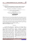 Научная статья на тему 'SYNTHESIS AND CHARACTERISTICS OF SULFATED CHITOSAN BASED ON CHITIN/CHITOSAN FROM ARTEMIA PARTHENOGENETICA CYSTS'