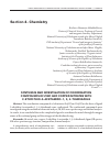 Научная статья на тему 'Synthesis and investigation of coordination compounds of zinc and copper nitrates with 2-ethylthio-5-acetamido-1, 3, 4-thiadiazole'