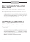 Научная статья на тему 'Synthesis and isolation of 2,9,17,23-tetrakis[(3,5-dimethyl-1H-pyrazol-1-yl)phenoxy]phthalocyanine and its magnesium(II) and zinc(II) complexes'