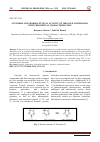 Научная статья на тему 'SYNTHESIS AND PHARMACEUTICAL ACTIVITY OF TRIAZOLE SCHIFF BASES WITH THEORETICAL CHARACTERIZATION'