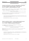 Научная статья на тему 'Synthesis and properties of sulfo and alkylsulfamoyl substituted Cu II and Ni II phthalocyanines bearing 1-benzotriazolyl and 4-(1-methyl-1-phenylethyl)phenoxy groups'
