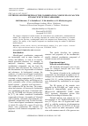 Научная статья на тему 'SYNTHESIS AND PROPERTIES OF THE COORDINATION COMPOUND OF CALCIUM STEARATE WITH THIOCARBAMIDE'