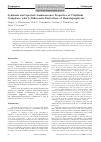 Научная статья на тему 'SYNTHESIS AND SPECTRAL-LUMINESCENCE PROPERTIES OF YTTERBIUM COMPLEXES WITH β-DIKETONATE DERIVATIVES OF HEMATOPORPHYRIN'