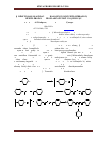 Научная статья на тему 'Synthesis and structure of 2-(2-(4-halogen-substituted phenil) hydrazone)-1,3-diphenilpropane-1,3-diones obtained on the basis of ß-diketones'