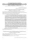 Научная статья на тему 'Synthesis and structure of tetraphenylphosphonium arenesulfonates'