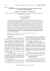 Научная статья на тему 'SYNTHESIS AND STUDIES OF Cu(II),Ni(II),Co(II) COMPLEXES WITH bis(SALICILIDEN)HYDRAZON'