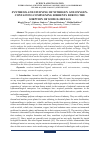 Научная статья на тему 'SYNTHESIS AND STUDYING OF NITROGEN AND OXYGEN-CONTAINING COMPLEXING SORBENTS DURING THE SORPTION OF SOME D-METALS'