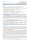 Научная статья на тему 'SYNTHESIS AND THERMAL BEHAVIOR OF KCE2(PO4)3, A NEW FULL-MEMBER IN THE AIMIV2 (PO4)3 FAMILY'