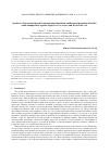 Научная статья на тему 'Synthesis, characterization and concentration dependant antibacterial potentials of nickel oxide nanoparticles against Staphylococcus aureus and Escherichia coli'