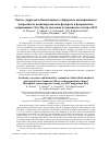 Научная статья на тему 'Synthesis, corrosion, and bioactivity evaluation of the hybrid anodized polycaprolactone fumarate/siliconand magnesium-codoped fluorapatite nanocomposite coating on AZ31 magnesium alloy'