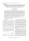 Научная статья на тему 'SYNTHESIS OF ETHYLENE CARBONATE FROM ETHYLENE OXIDE AND CO2 IN THE PRESENCE OF ZINC PHENOLATES / IONIC LIQUID CATALYSTS'