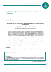 Научная статья на тему 'Synthesis of fault estimation observer, based on spectral MIMO h2 optimization'