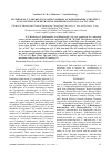 Научная статья на тему 'Synthesis of n,n'-Bis(benzoyl) dodecanedioic acid dihydrazide and effect on nucleation and mechanical properties of Poly(L-lactic acid)'