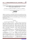 Научная статья на тему 'SYNTHESIS OF NEW THERMOSTABLE POLYHYDROXYESTER ON THE BASIS OF 2- HYDROXYPROPYL-1,3-BIS-CARBOXYMETHYLESTEROSULFOIMIDE OF SACCHARIN-6-CARBOXYLIC ACID'