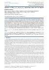 Научная статья на тему 'SYNTHESIS OF PBFE2.4X2.4Y2.4GA2.4IN2.4O19 HIGH-ENTROPY OXIDES WITH THE MAGNETOPLUMBITE STRUCTURE'