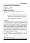 Научная статья на тему 'Synthesis of polyacryl thickeners by radical precipitation polymerization'