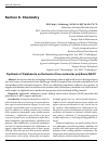 Научная статья на тему 'Synthesis of sulphanole on the basis of low-molecular polythene sgcc'