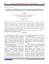 Научная статья на тему 'SYNTHESIS OF TARGETED CATALYST FOR THE OXIDATIVE DEHYDRATION OF SEC-BUTANOL AND STUDY OF THE KINETICS AND MECHANISM OF THE PROCESS'