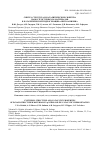 Научная статья на тему 'Synthesis, structure and catalytic properties of Pd nanostructured materials in p-nitroaniline catalytic hydrogenation'