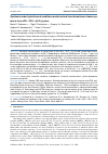 Научная статья на тему 'Synthesis under hydrothermal conditions and structural transformations of nanocrystals in the LaPO4–YPO4–(H2O) system'