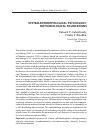 Научная статья на тему 'System anthropological psychology: methodological foundations'
