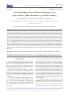Научная статья на тему 'System modelling of non-stationary drying processes'