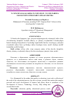 Научная статья на тему 'TA’LIM MUASSASALARIDA TA’LIM SIFATI TA’LIM-TARBIYA JARAYONINING PIROVARD NATIJASI SIFATIDA'