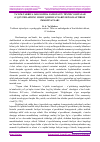 Научная статья на тему 'TAʼLIM-TARBIYA JARAYONIDA ZAMONAVIY TEXNIK VOSITALAR O„QUVCHILARNING IJODIY QOBILIYATLARINI RIVOJLANTIRISH IMKONIYATLARI'