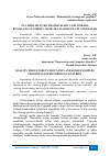 Научная статья на тему 'TA’LIMDA SIFAT KO‘RSATKICHLARI VA BU BORADA RIVOJLANGAN XORIJIY MAMLAKATLARDAN BA’ZI ANDOZALAR'