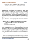 Научная статья на тему 'TABIIY GAZNI NORDON KOMPONENTLARDAN TOZALASHDA SELEKTIVLIGI YUQORI BO‘LGAN AMINLI ERITMALARDAN FOYDALANISHNING SAMARADORLIGI'