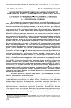 Научная статья на тему 'ТАКСОНОМИЧЕСКИЕ И ФУНКЦИОНАЛЬНЫЕ ОСОБЕННОСТИ МИКРОБИОТЫ РУБЦА У ДОЙНЫХ КОРОВ С ДИАГНОЗОМ КЕТОЗ'