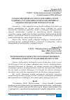 Научная статья на тему 'TALABALARNI BOSHLANG‘ICH TA’LIM TARBIYA FANINI O‘QITISHGA TAYYORLASHDA LOYIXALASH METODIDAN SAMARALI FOYDALANISH TEXNOLOGIYALARI'