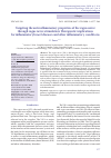 Научная статья на тему 'TARGETING THE ANTI-INFLAMMATORY PROPERTIES OF THE VAGUS NERVE THROUGH VAGUS NERVE STIMULATION: THERAPEUTIC IMPLICATIONS FOR INFLAMMATORY BOWEL DISEASES AND OTHER INFLAMMATORY CONDITIONS'