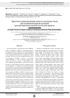 Научная статья на тему 'Таргетное секвенирование нового поколения генов для выявления редких мутаций при наследственном раке молочной железы'