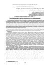 Научная статья на тему 'ТАРХАНСКИЙ ОСТРОГ XVII-XVIII ВВ.: НАПРАВЛЕНИЯ ПОИСКА И НАЧАЛО ИССЛЕДОВАНИЙ'