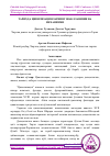 Научная статья на тему 'ТАРИХДА ЦИВИЛИЗАЦИЯЛАРНИНГ ШАКЛЛАНИШИ ВА МЕХАНИЗМИ'