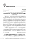 Научная статья на тему 'ТАУ-СИМВОЛ В АДЫГСКОЙ (ЧЕРКЕССКОЙ) АРХАИЧНОЙ РЕЛИГИИ И ЕГО ГЛОБАЛИЗМ В КОНТЕКСТЕ ДРЕВНЕЙШИХ РЕЛИГИОЗНЫХ КУЛЬТУР'