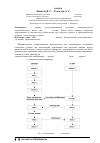 Научная статья на тему 'TCP/IP сокеты'