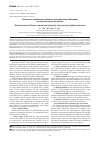 Научная статья на тему 'TECHNICAL POINTS OF ILIZAROV EXTERNAL MINI-FIXATOR FOR THE TREATMENT OF PHALANX FRACTURES'