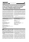 Научная статья на тему 'TECHNO-ECONOMIC MODEL OF COMPARATIVE ASSESSMENT OF EFFICIENCY OF RESOURCE INCREASE OF FRICTION PAIR "DISK - GASKET" OF PNEUMATIC SEEDING MACHINE'