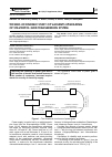 Научная статья на тему 'TECHNO-ECONOMIC STUDY OF VARIANTS UPGRADING OF STAVROPOL GRID TRANSMISSION SYSTEM'